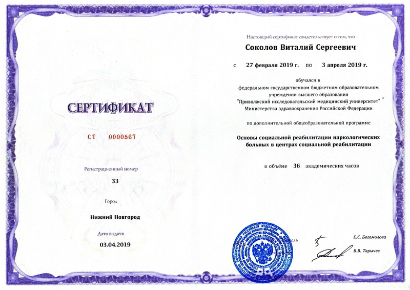 DOC-20191121-WA0021_page-0001