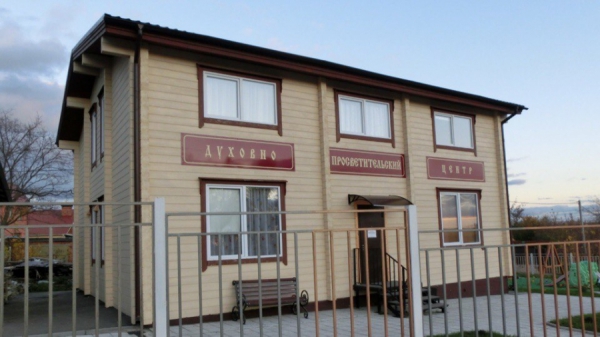 Открытие кабинета консультирования в Луховицах
