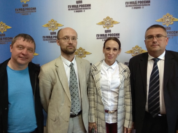 Участники конференции организованной ГУ МВД в г. Видное И.В. Охрименко, Г.А. Губанов, Е.А. Абрамова, П.Ю. Цыганков